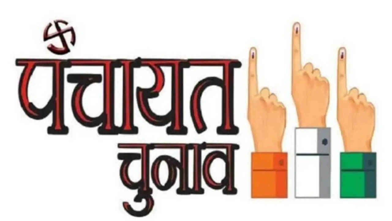 Haryana Panchayat Election 2021 : हरियाणा में पंचायत चुनावों को लेकर आई ताज़ा अपडेट देखें,