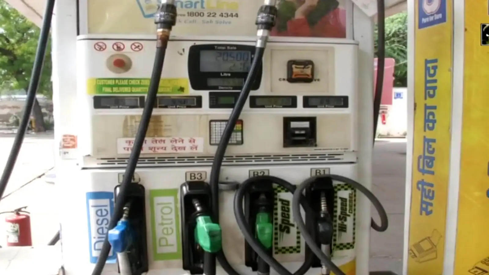 Diesel Petrol Price Hike : आज फिर डीजल पेट्रोल की कीमतों में बढ़ोतरी, आम आदमी की जल रही जेब