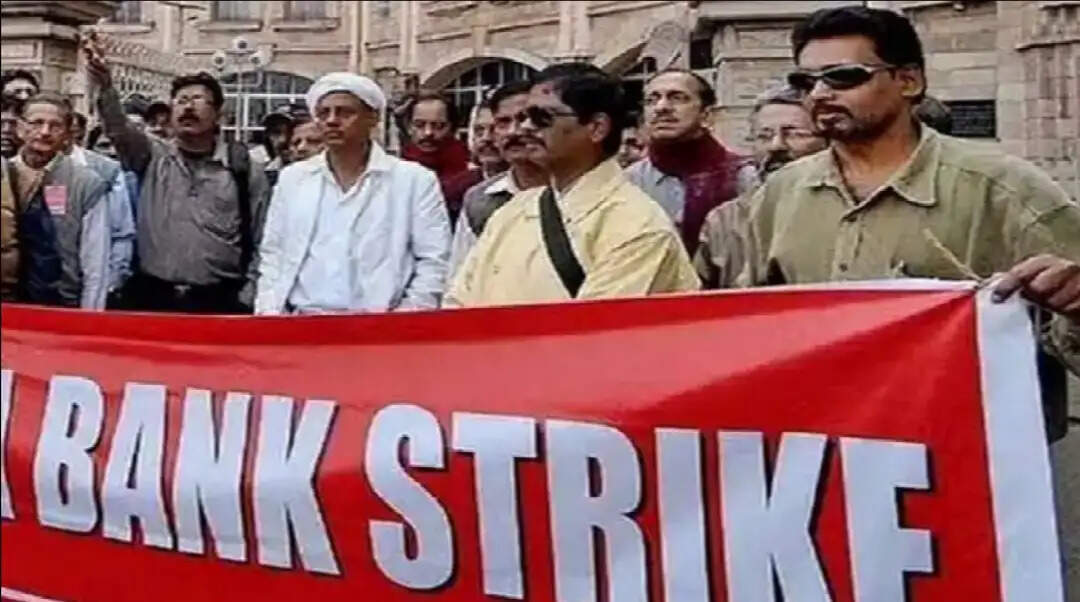 बैंक में हड़ताल, सरकारी कर्मचारीयों का बड़ा ऐलान, लगातार 4 दिन ठप्प रहेगा कामकाज