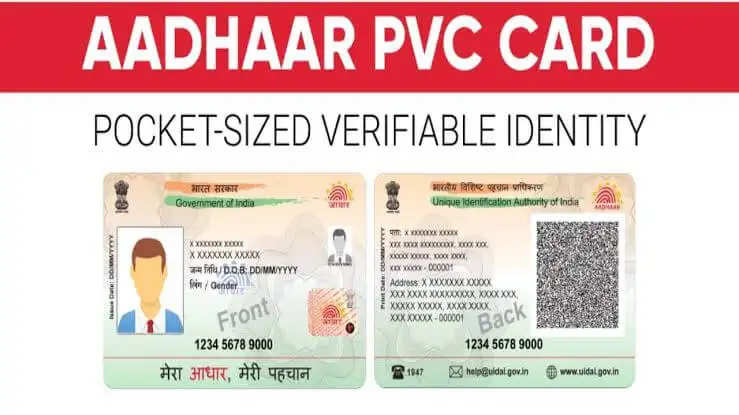 Aadhar Card Update : अब घर बैठे कर सकेंगे आधार कार्ड मे अपना नाम , पता और डेट ऑफ बर्थ , जानिए पूरा प्रोसेस