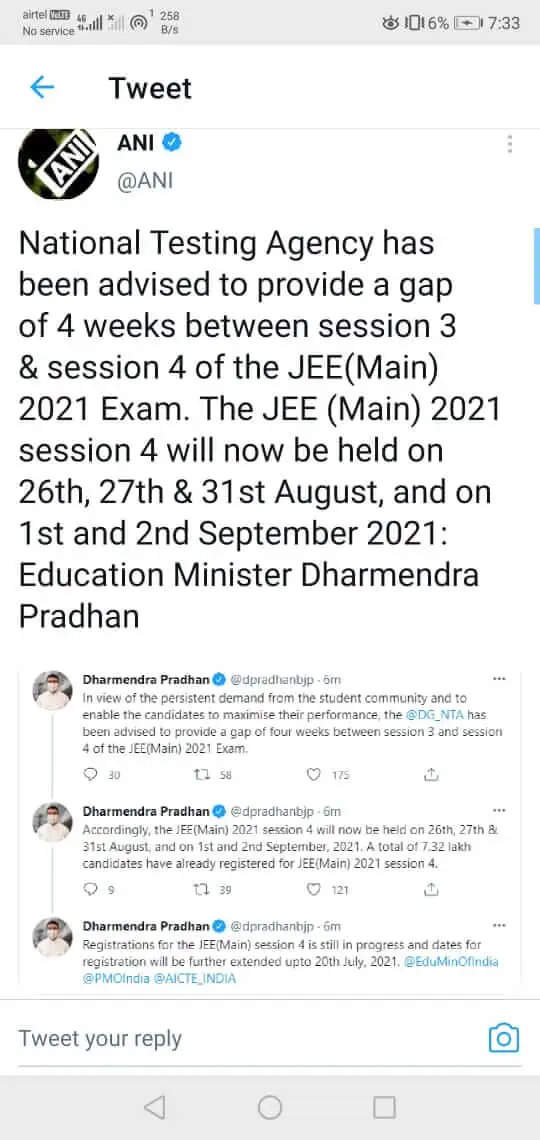 JEE Main Exam 2021 Session Four : जेईई मेन की चौथे चरण की परीक्षा की तारीख बदली गई, अब इस तारीख को होगी परीक्षा, देखें