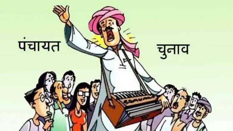 हरियाणा में पंचायत चुनावों को लेकर हलचल तेज, सरपंचों और पंचो का हो रहा कार्यकाल ख़त्म, जानिए बड़ी ख़बर