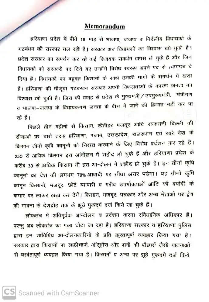 हरियाणा गठबंधन सरकार के खिलाफ कांग्रेस का अविश्वास प्रस्ताव, जानिए बड़ी ख़बर