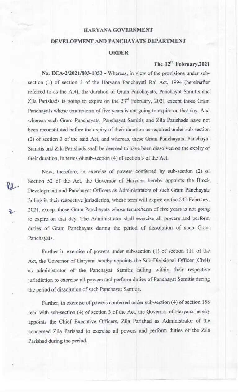 हरियाणा में पंचायत चुनावों को लेकर हलचल तेज, सरपंचों और पंचो का हो रहा कार्यकाल ख़त्म, जानिए बड़ी ख़बर
