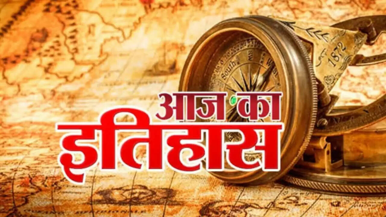 आज का इतिहास: 25 मई 2021, बांग्लादेश में भीषण तूफान ने 10 हजार लोगों की ली जान, पढ़िए