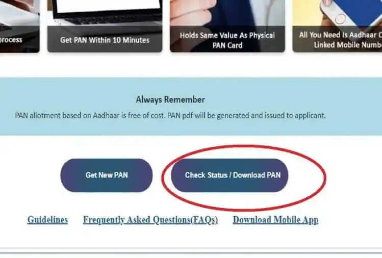 सरकार की इस सुविधा का लाभ उठाए और पेन कार्ड मात्र 15 मिनट मे बनवाए