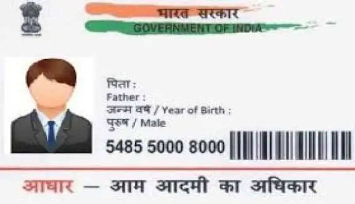 Aadhar Card Update