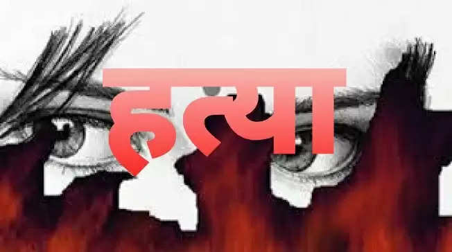 पत्नी ने अपने भाई से करवाई पति की हत्या, पति आर्मी में था जवान