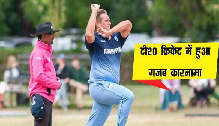 टी20 क्रिकेट में हुआ गजब कारनामा, 36 साल की आयु में लगा दी डबल हैट्रिक, कर दिया मलिंगा वाला काम