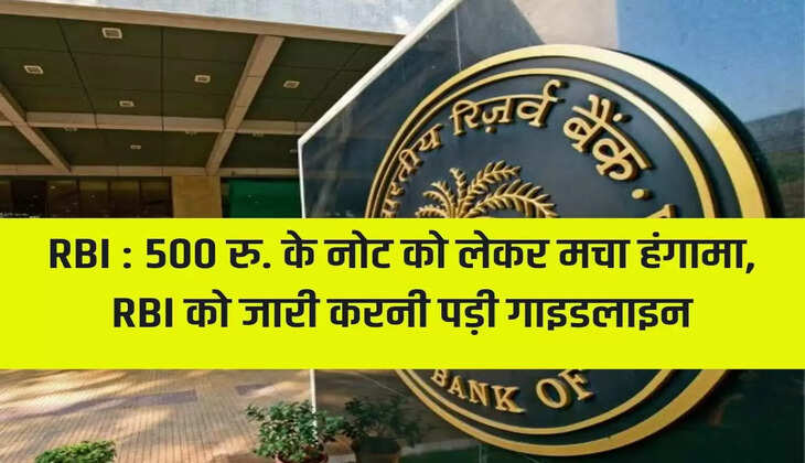 Ruckus over Rs 500 note, RBI had to issue guidelines