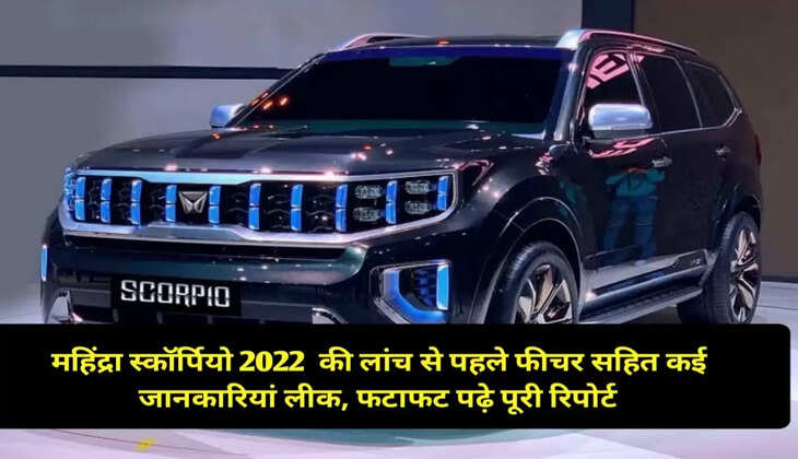 "New Car Launch, New SUV Launch, Mahindra New Car Launch, Mahindra Scorpio Big Daddy, Mahindra Scorpio Big Daddy launch date, Mahindra Scorpio Big Daddy launch details, Mahindra Scorpio Big Daddy price, Mahindra Scorpio Big Daddy features, Mahindra Scorpio Big Daddy specifications, Mahindra Scorpio Big Daddy full details, cars bike news, auto news