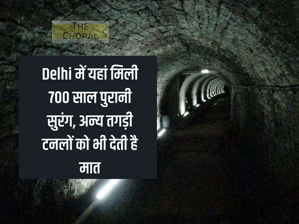 700 year old tunnel found here in Delhi, beats even other strong tunnels