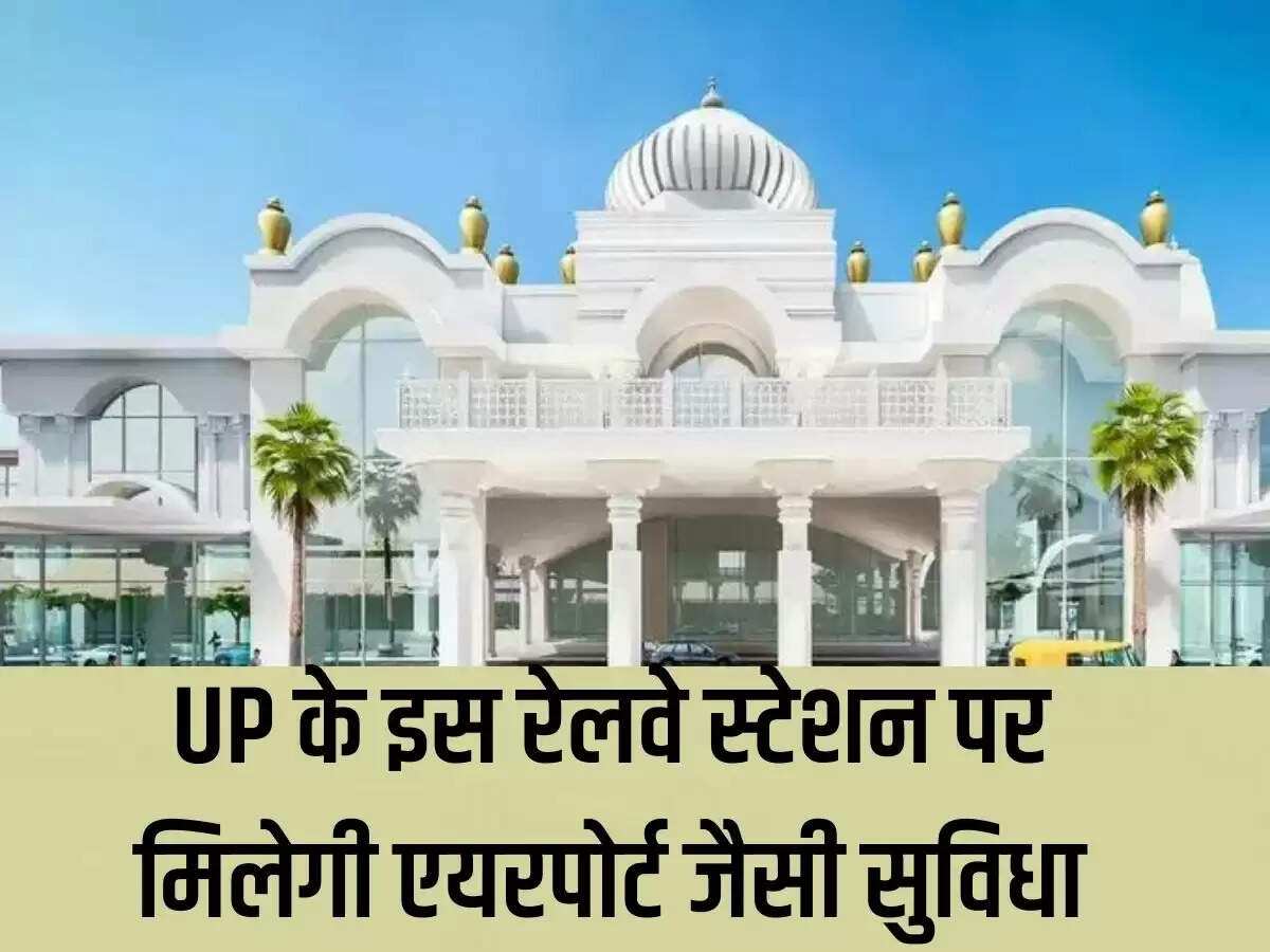 उप न्यूज