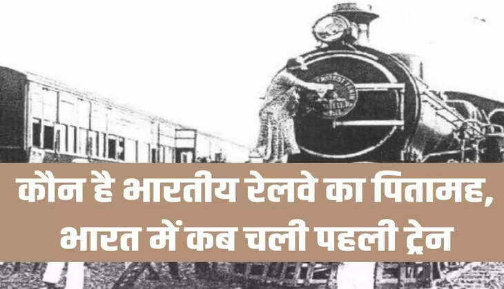 Who is the father of Indian Railways, when did the first train run in India