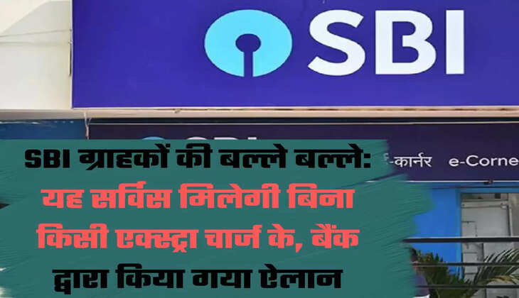 sbi