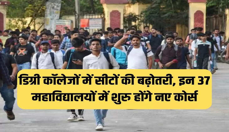 37 colleges affiliated to kuk, kuk, new education policy, haryana, kurukshetra, see, affiliated 37 colleges, with new courses, studies, Kurukshetra News in Hindi, Latest Kurukshetra News in Hindi, Kurukshetra Hindi Samachar