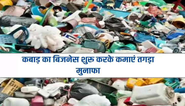 Earn huge profits by starting scrap business