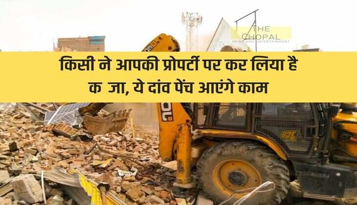 Someone has taken possession of your property, these tricks will help