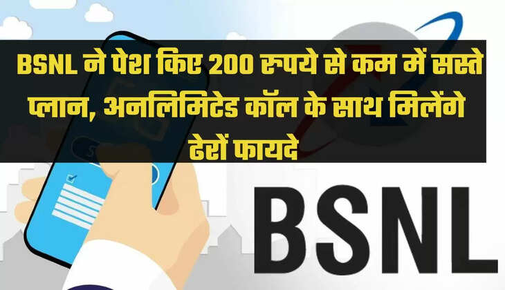 bsnl, bsnl recharge, bsnl recharge plans, bsnl prepaid plans, bsnl cheapest recharge plan, bsnl plan recharge, bsnl prepaid plans, bsnl tariffs, naidunia, #topnews, #topnews,tech, technology, hindi news,