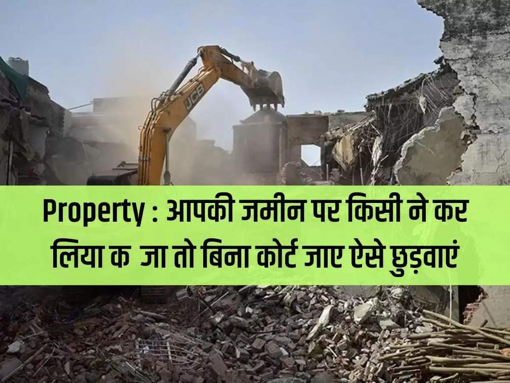 Property: If someone has encroached on your land, get it released without going to court