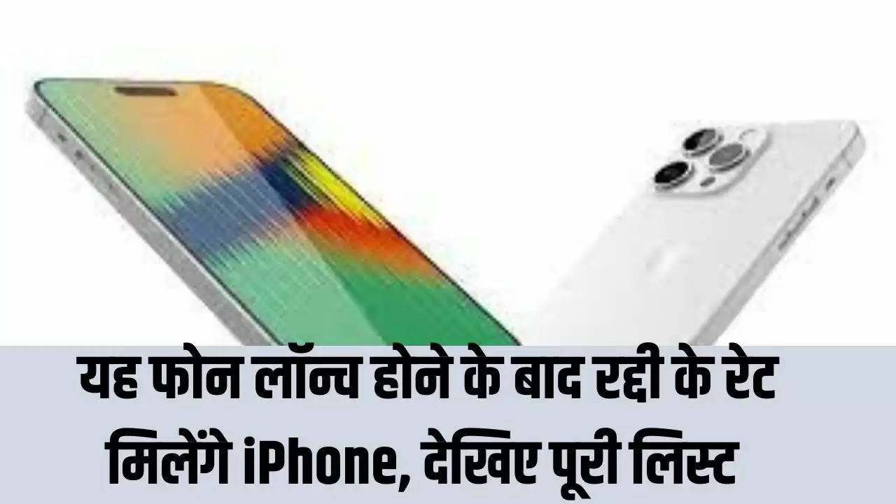 iPhone 15, apple, apple launches, wwdc 2023, iphone 15 launch, iPhone 11, iPhone 12, iPhone 13, iPhone 14, iPhone 14 plus, iPhone 14 pro, iPhone 14 pro max, Apple, iOS, Smartphone, Mobile device, Touchscreen, Siri, Face ID, App Store, iCloud, A-series chip, Retina display, Camera, Battery life, Wireless charging, Augmented reality, Waterproof, AirPods, Lightning connector, iCloud Drive, Health app