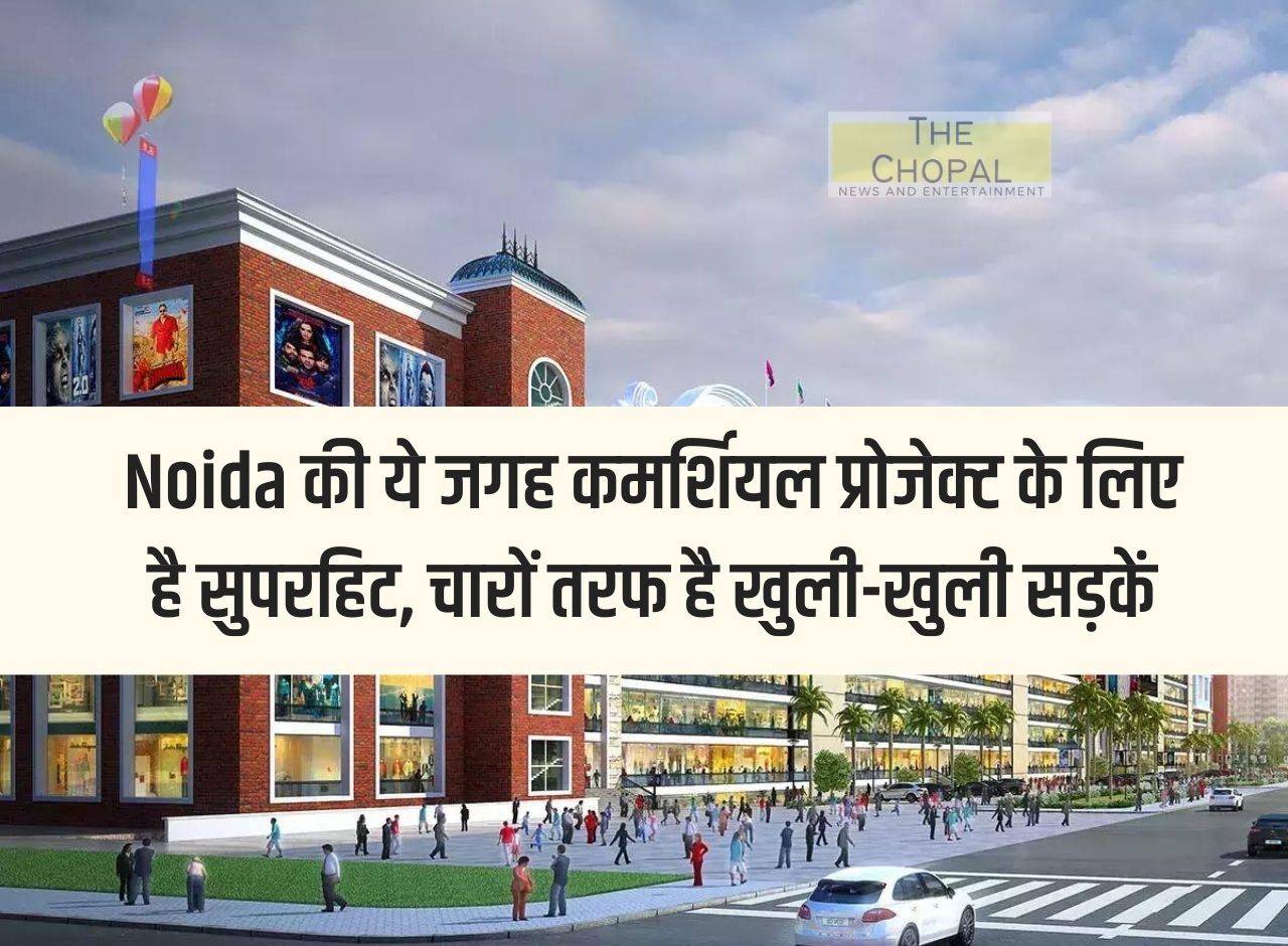 This place in Noida is superhit for commercial projects, there are open roads all around