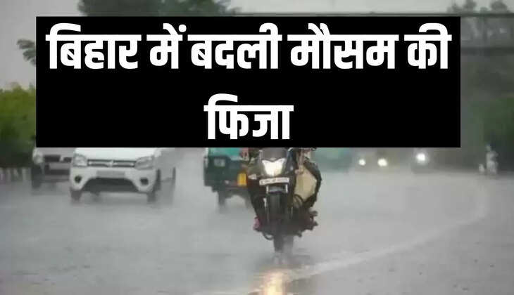 बिहार में बदली मौसम की फिजा