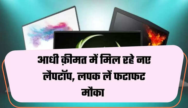 Sale On Best Laptops