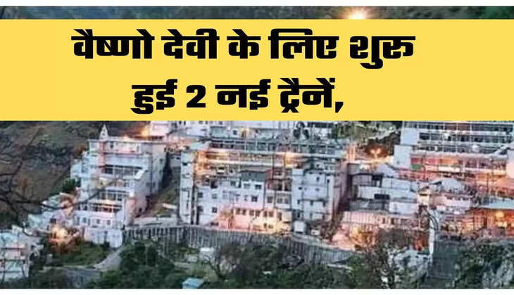 Delhi to Katra Trains