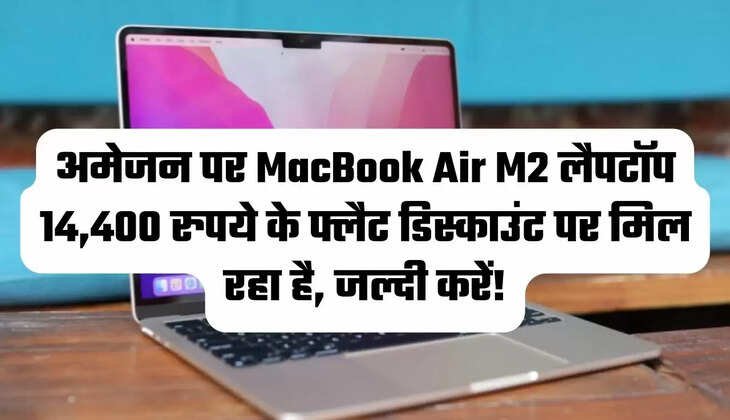 MacBook Air 