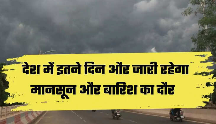 newdelhicityweatherforecast,new-delhi-city-common-man-issues,news,state,Delhi Weather Update, ,News,National News,Delhi news hindi news,x