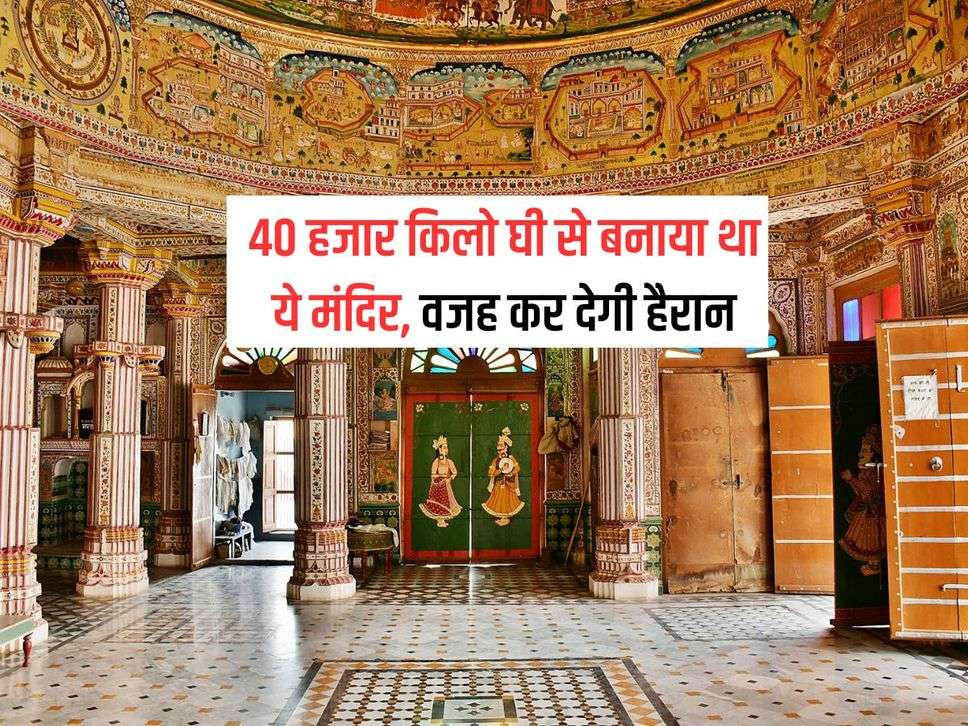 Bhandashah Jain Temple : 40 हजार किलो घी से बनाया था ये मंदिर, वजह कर देगी हैरान