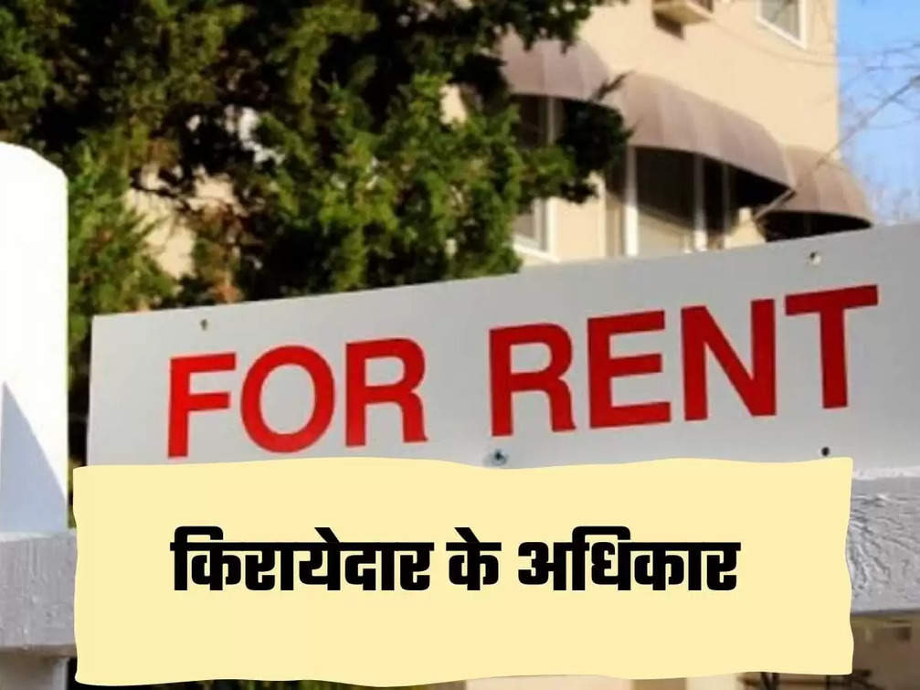Tenant's Rights