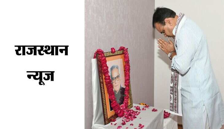 राजस्थान के मुख्यमंत्री भजनलाल शर्मा ने स्व. भैरों सिंह शेखावत को पुष्पांजलि अर्पित की