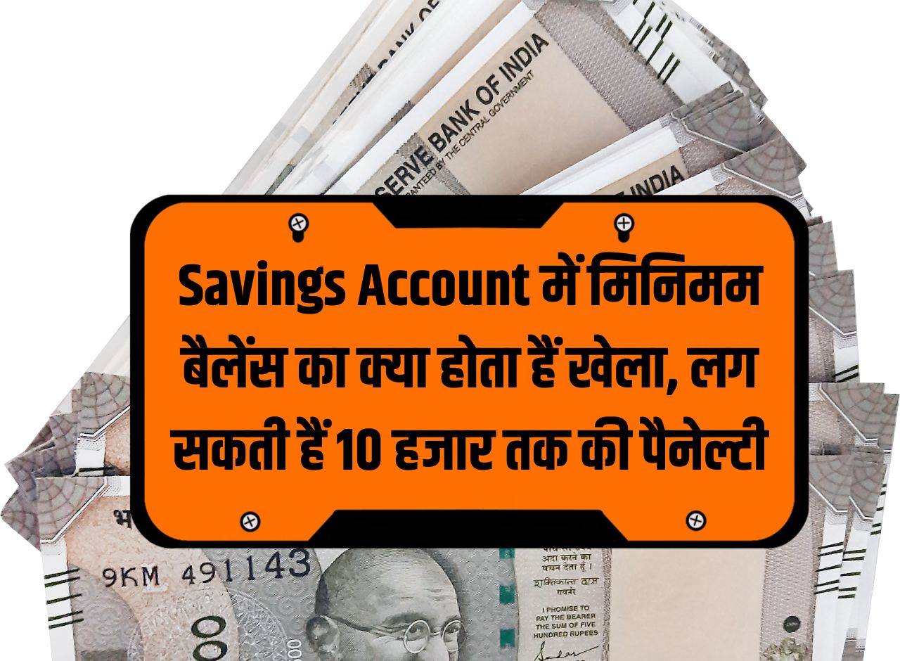 What happens to the minimum balance in Savings Account? Penalty of up to Rs 10,000 can be imposed.