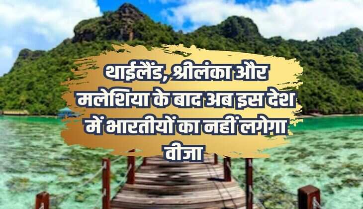 Airtel's Tara will bring internet over the air! The game of mobile tower and satellite will end