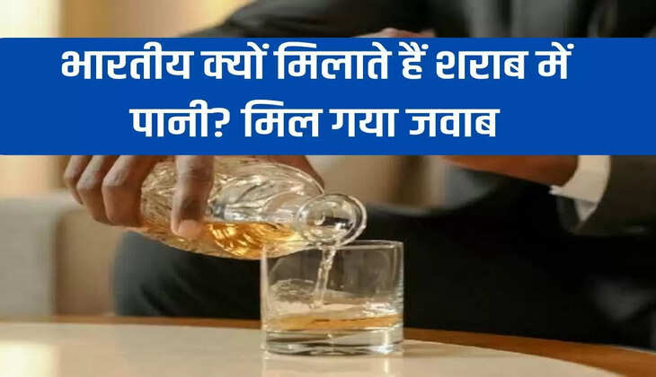 Whiskey With Water