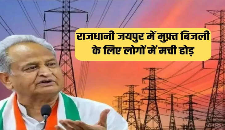 The Chopal, जयपुर: