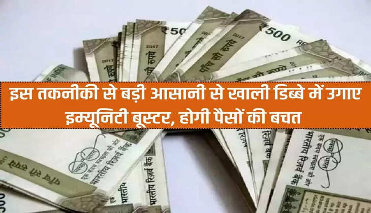 With this technology, immunity booster can be easily grown in an empty container, money will be saved.