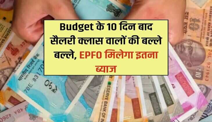 Loan Recovery Rules: लोन चुकाने से पहले अगर हो जाए मौत तो क्या बैंक लोन करेगा माफ, लोन रिकवरी का अहम नियम