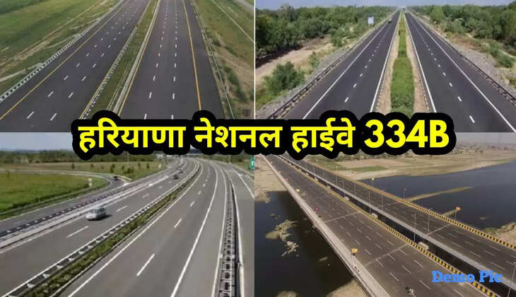 National Highway 334B