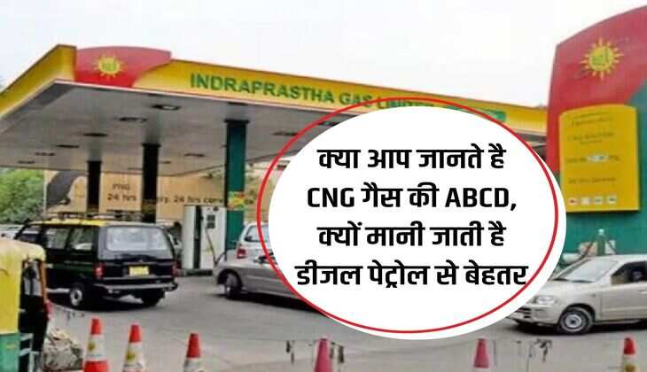 Do you know the ABCD of CNG gas, why diesel is considered better than petrol?