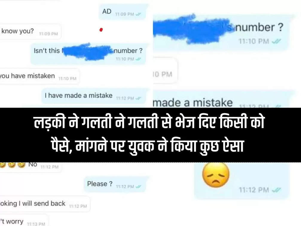 Girl sent money to someone by mistake, when asked, young man did something like this