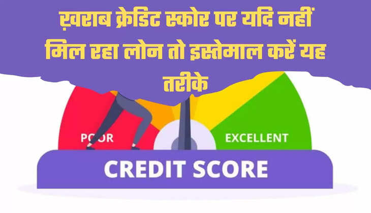 Credit Score