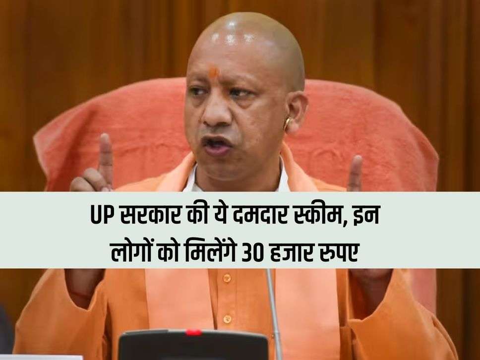 Yogi Adityanath Chief Minister of Uttar Pradesh