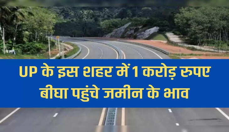 UP News Ring road