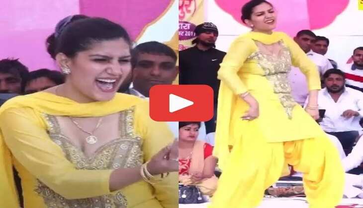 Sapna Choudhary UP Dance