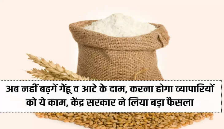 Wheat prices have increased by 3 percent in the last week, with an estimated jump of up to 10 percent. Due to increase in wheat prices, there is concern that flour prices will also increase.