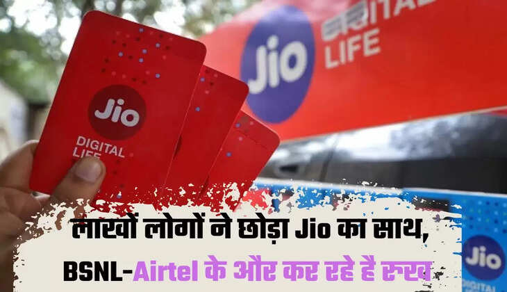 jio