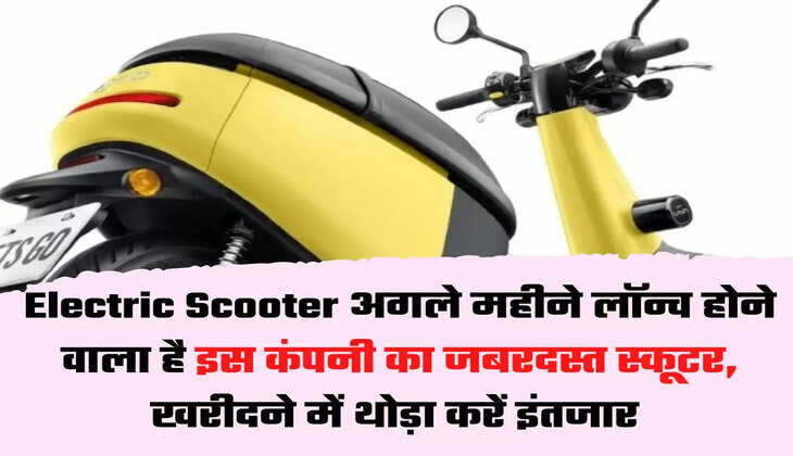 scooter 